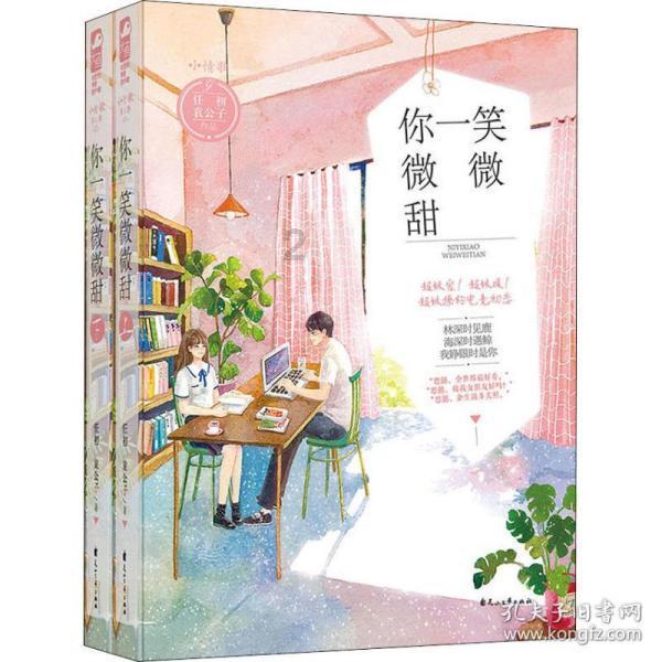 急速变色龙