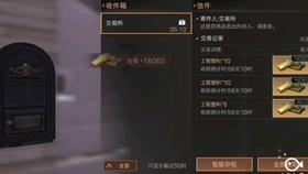 卡通红色汽车拼图