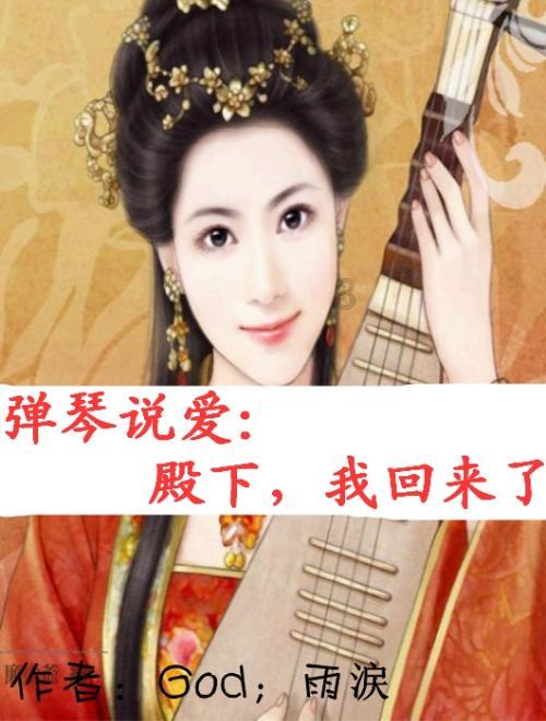 逃出茂密的丛林