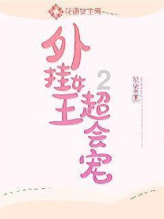 虫虫助手下载