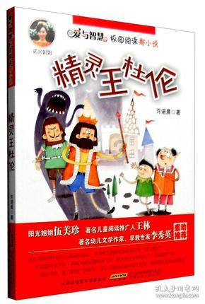 功德林关了8个黄埔一期生,只有7人被放,1人被枪决,罪该当死吗