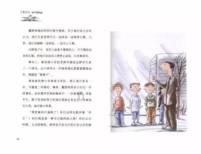 数学难题