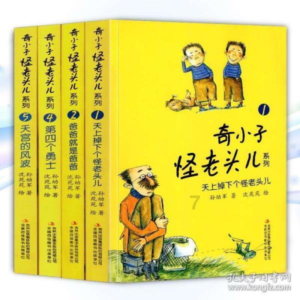 2024年,谁的桃花会最好呢?