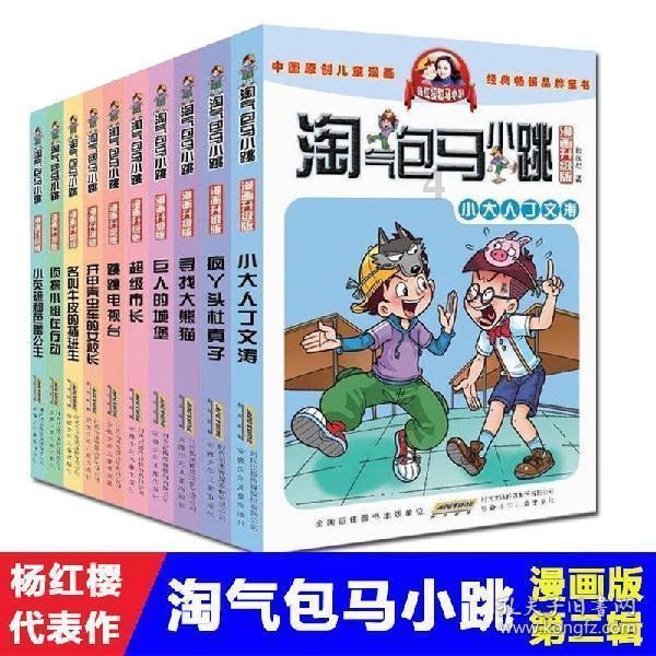双人跨栏赛跑
