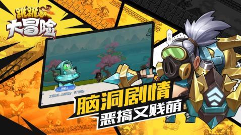 【勇当主力军 扛旗再出发】最新进展！南安这个产业园一期全面封顶