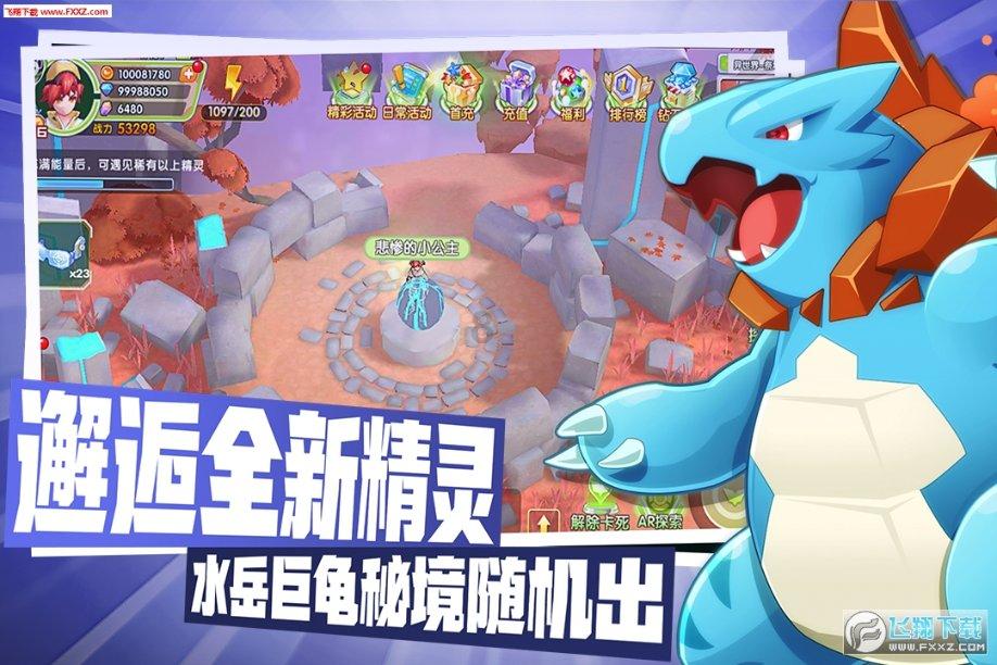 海岛大亨5