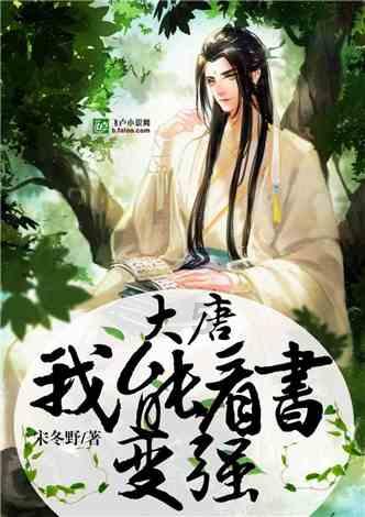消灭怪物大作战
