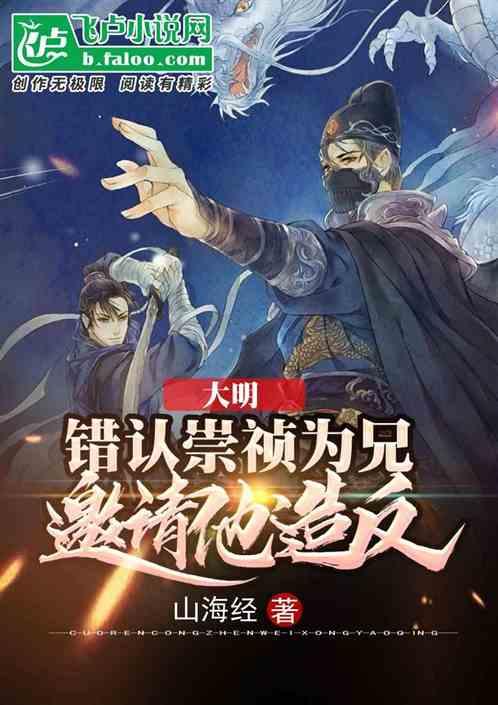 救援聪明的小女生