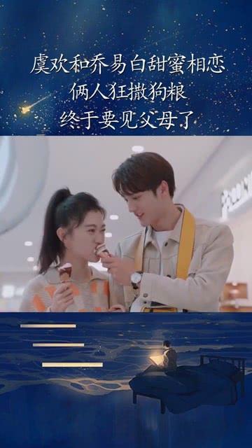 易币付游戏画面