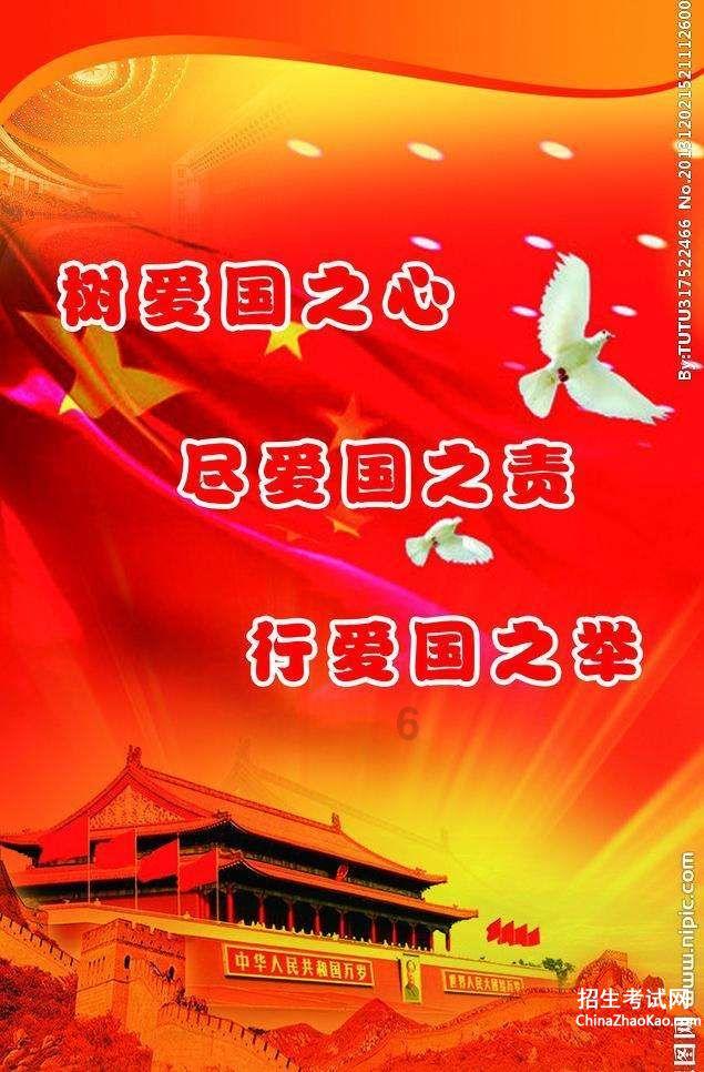 作业机器人救援