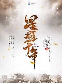 你是否介意在陵园或墓地附近买房子？游戏画面