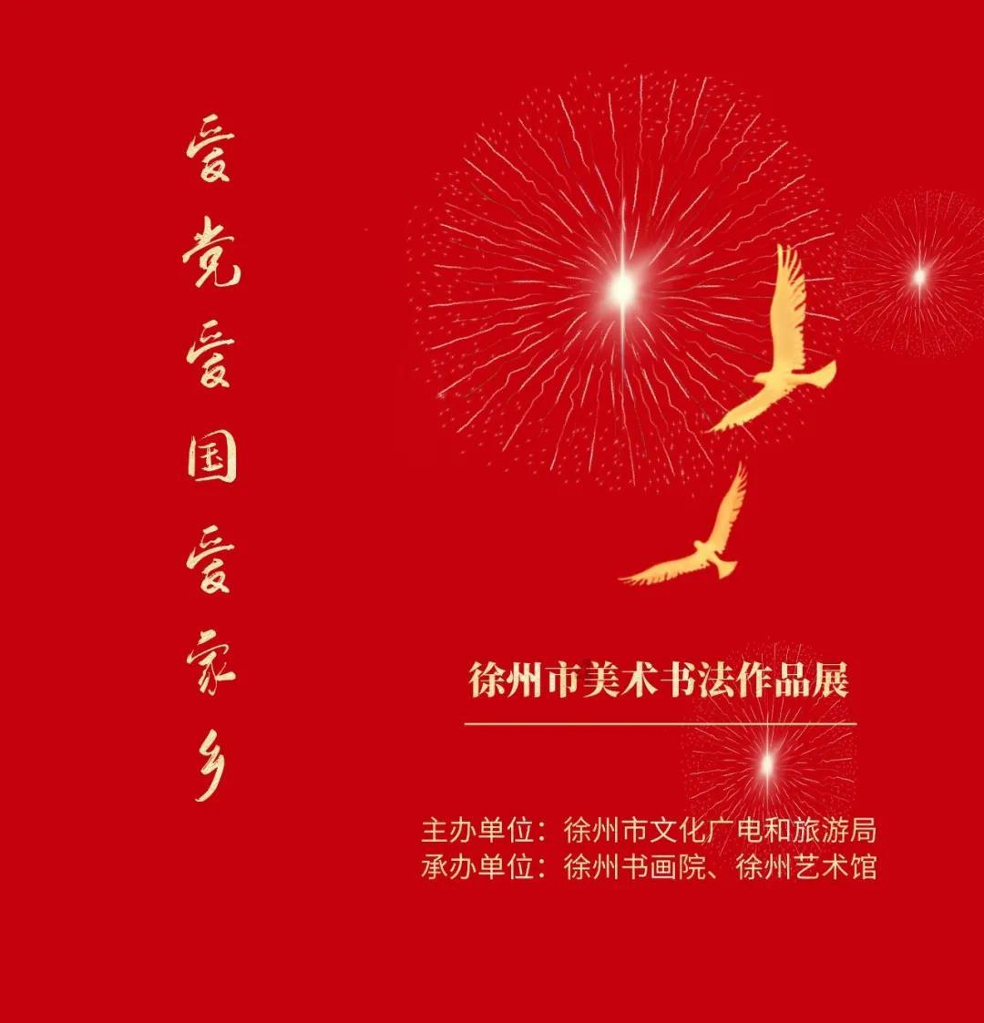 救援聪明的女子