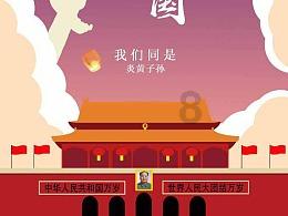 《瑞克和莫蒂:日漫版》发布41秒最新预览预告片