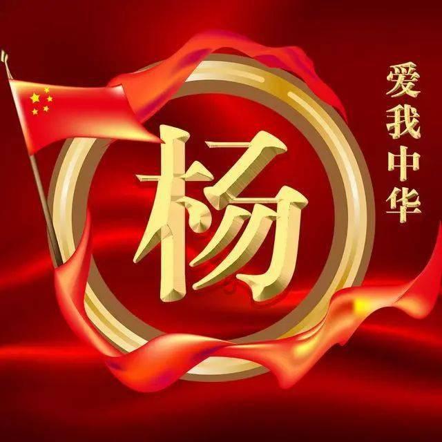 网红举报南京商场节庆壁纸“媚日”