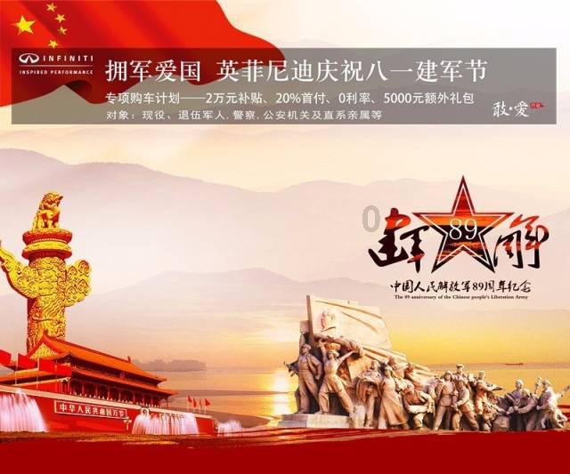 4399警戒风暴