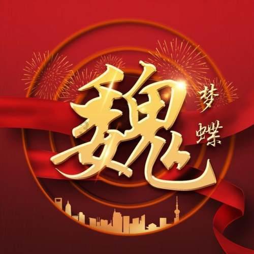 热血NBA万圣节篇