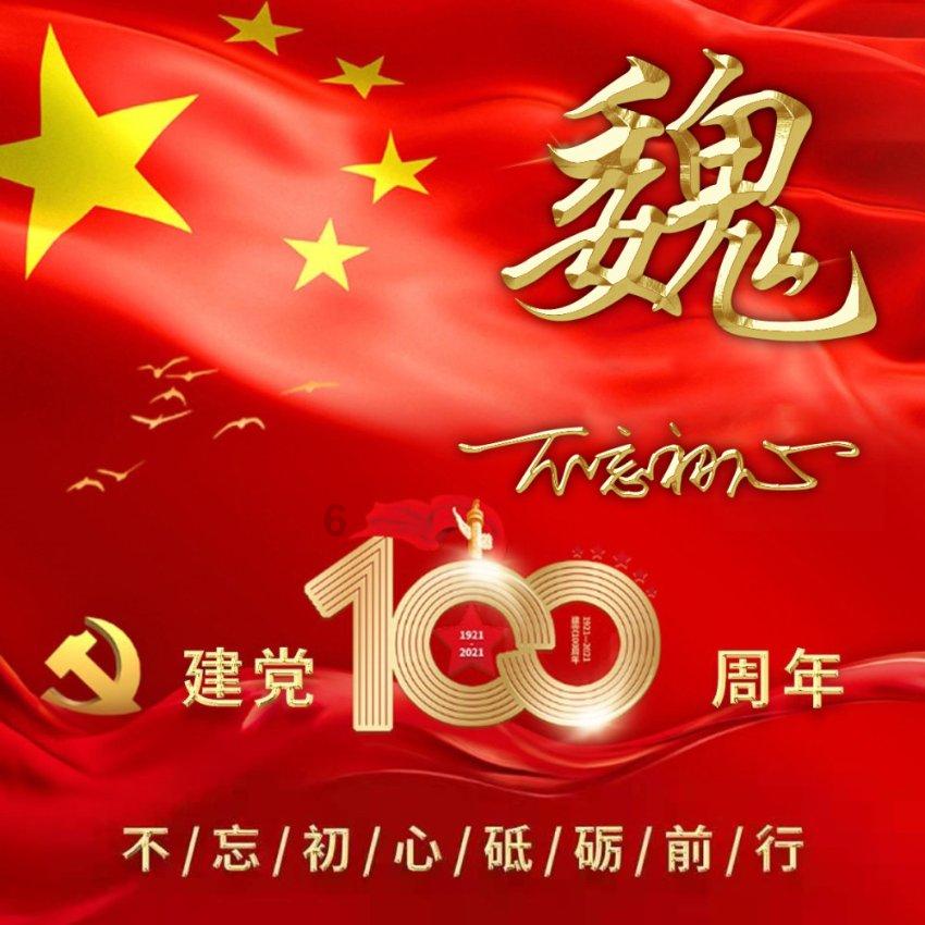 佐迪亚克斯之子