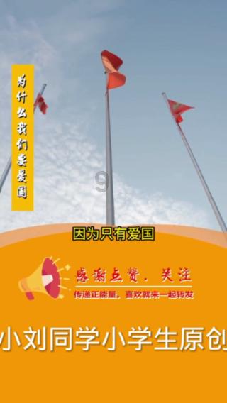 胡海泉公司被强制执行约 2115 万元，是何原因？游戏画面