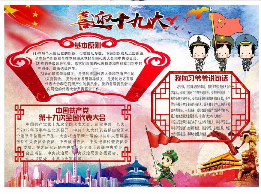 为什么说自然经济是中国古代基本的经济形态？游戏画面