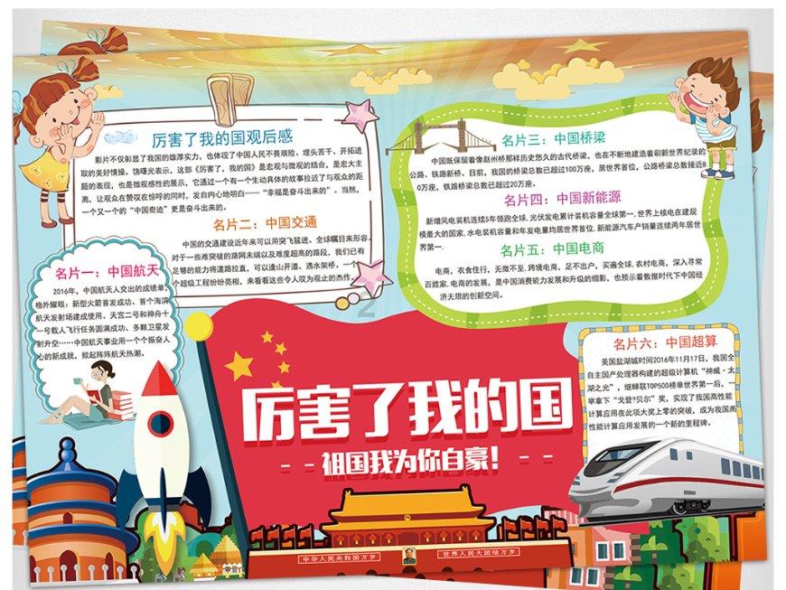 一首《足迹》听见万千回响 纪录片《千万工程》主题曲上线
