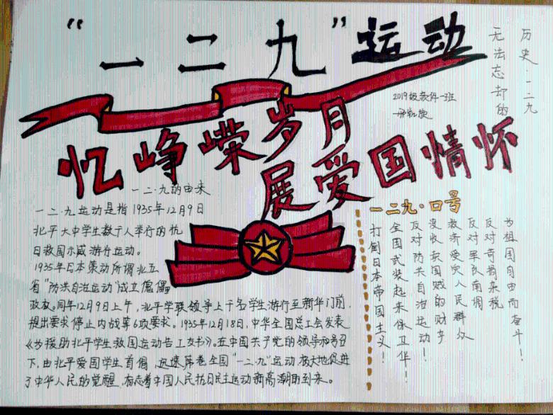 吴京谢楠婚姻危机曝光,他们之间的真实问题让人深思!