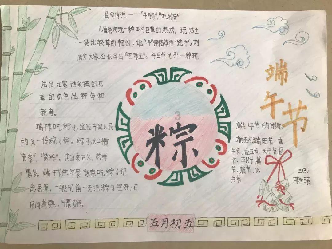 火箭联盟