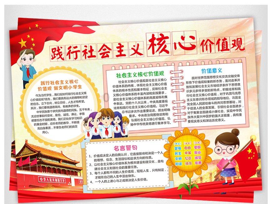 脑子自己想事的时候会有声音吗？游戏画面