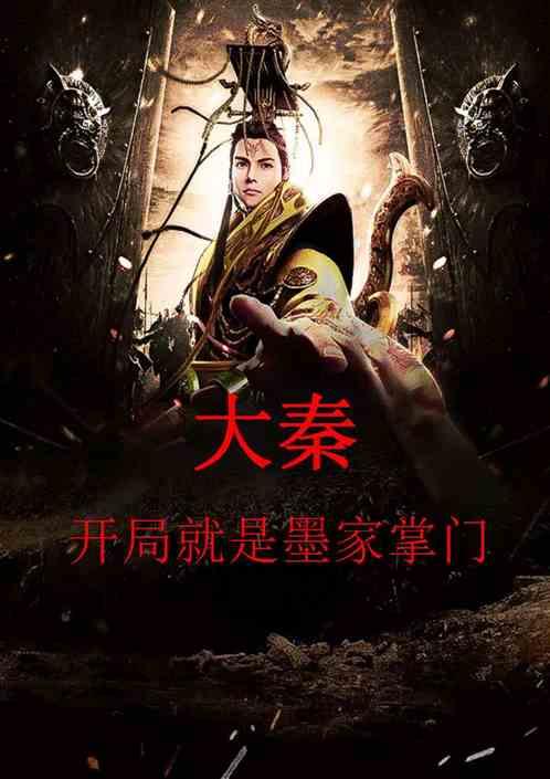 老爹寿司店中文版