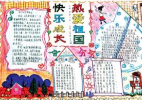 救援居曼基女孩