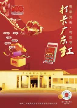 逃离金刚鹦鹉森林