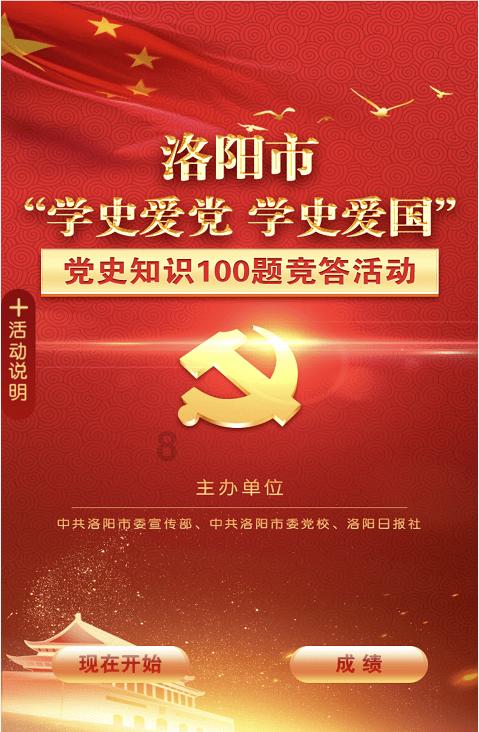 男朋友怎么不备注我？游戏画面