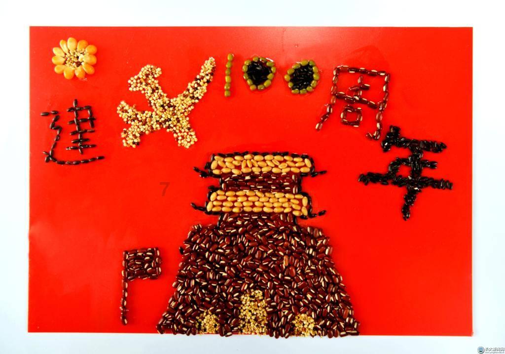 美丽小空姐