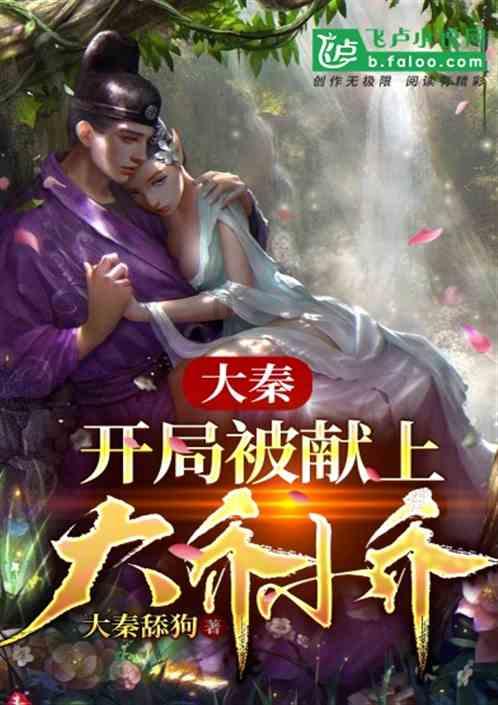 逃离地下古寺庙2