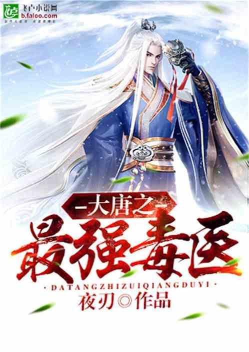 梦幻诛仙