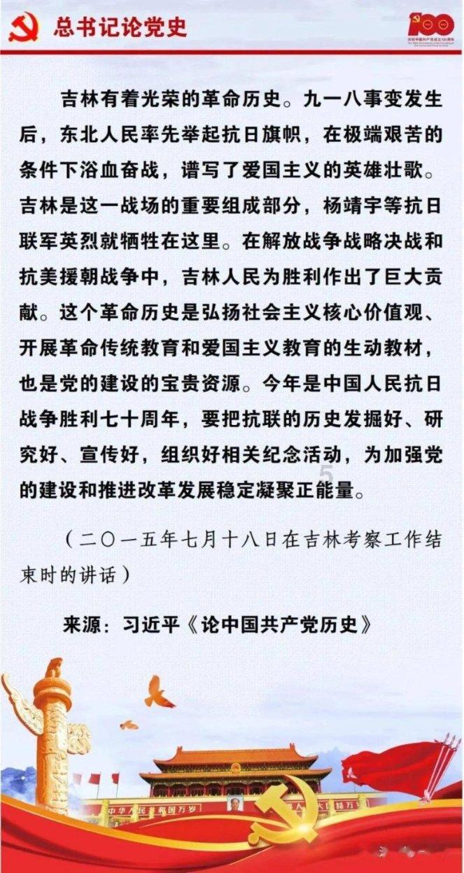 全民剧本大师内置菜单