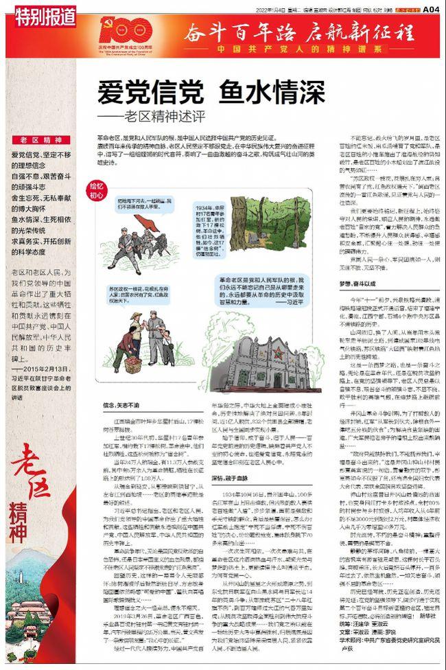 网友评论柯以敏恶意评价选手，你觉得作为导师应该具备哪些素养？游戏画面