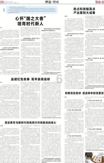 省人大代表、衡阳蒸湘区委书记曾梦龙：用活法治智囊团 打好制度补丁