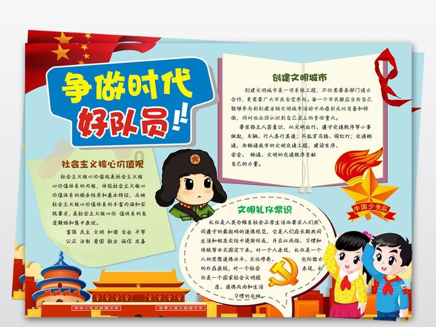 探讨天涯热点话题,加入到了将来,2026年4月24日的女孩,大部分是头胎,对么?交流平台!