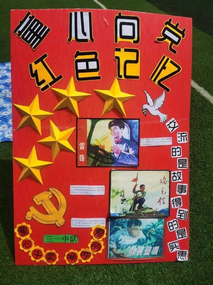 恶灵附身2