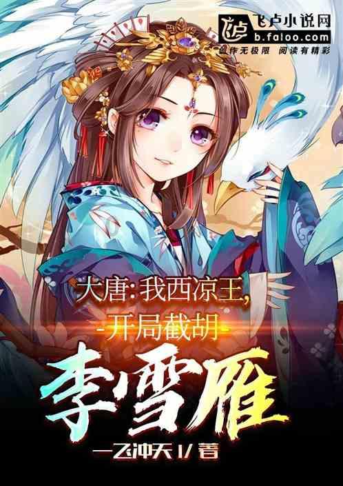 众神之息