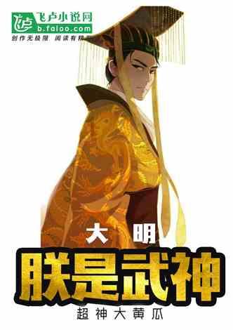 矮人国之战3中文版